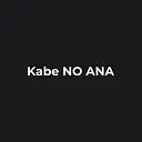 Kabe NO ANA