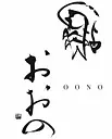 Yu's