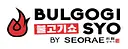 Seonggong Prestige